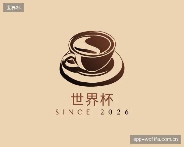 解读世界杯公司